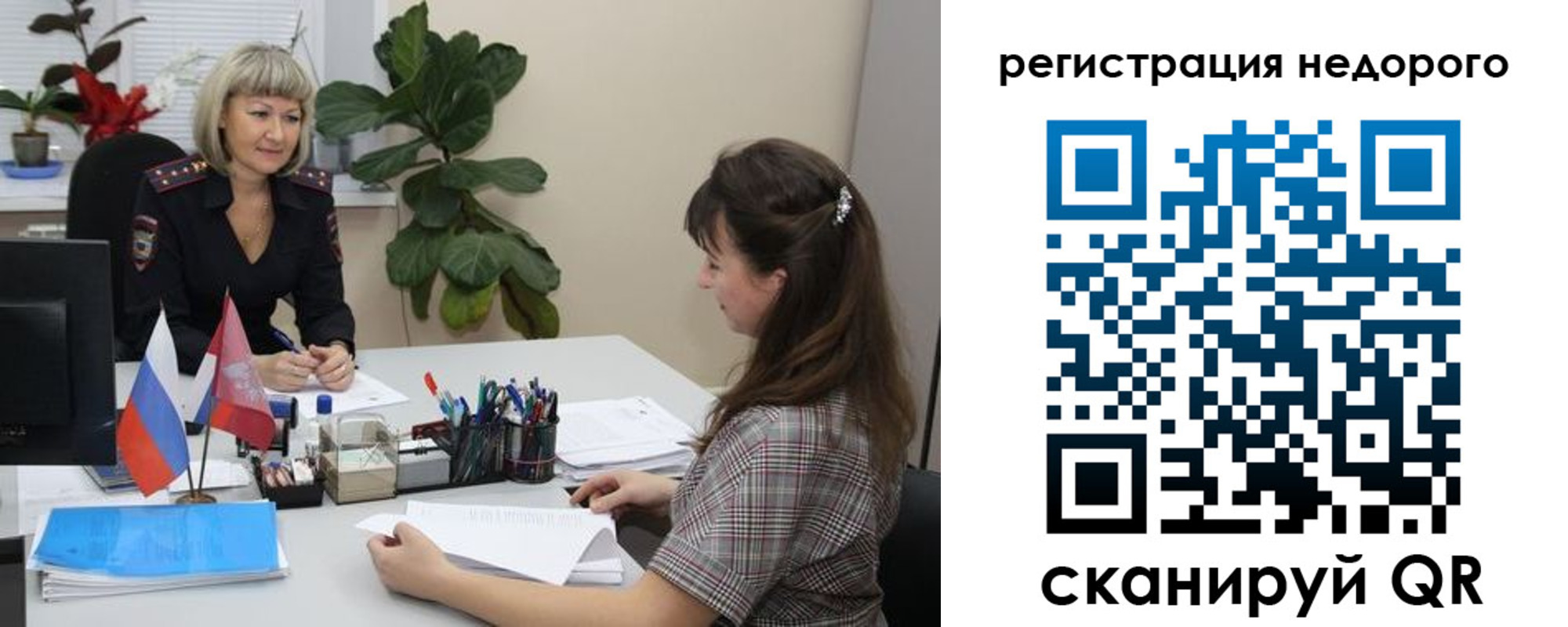 найти адрес прописки в Николаевске