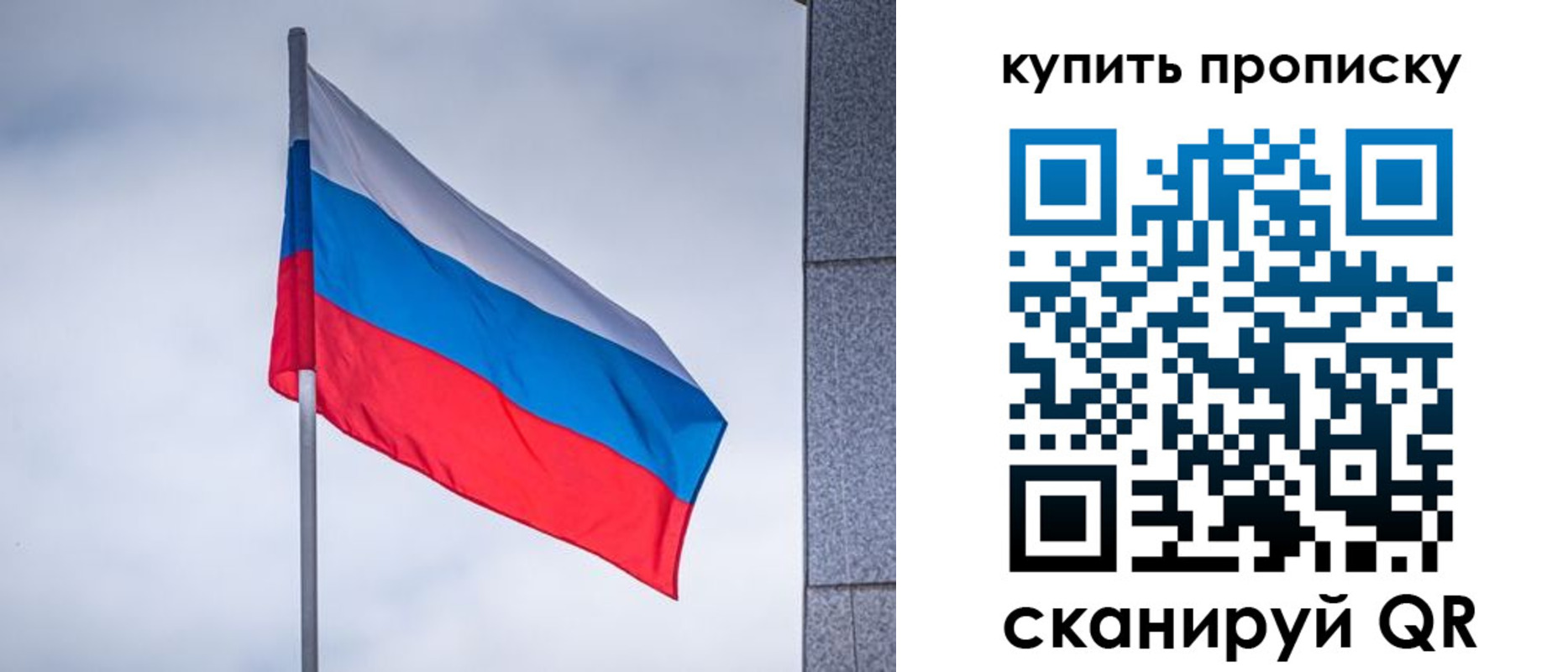миграционный учет в Николаевске